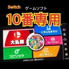 3DS】🐉ドラゴンボールヒーローズX (らむ) 樟葉のポータブル