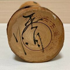 秀月作　伝統こけし②　松島の画像