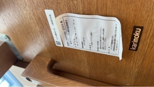 【中古】 karimoku カリモク ボナシェルタ 学習机