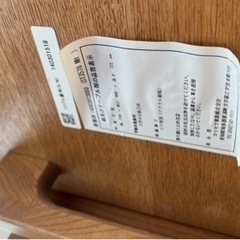 【中古】 karimoku カリモク ボナシェルタ 学習机の画像