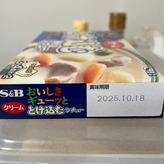 クリームシチューの画像