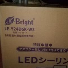 キッチン用で使用、オーム電機  LEDシーリングライト 6畳用