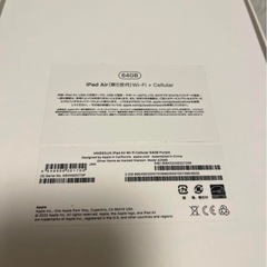 【早い者勝ち❗️】超極美品 Apple iPad Air 第5世代 64GBの画像