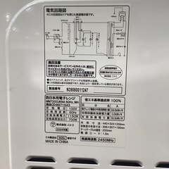 【トレファク神戸南店】ニトリ 2024年製　レンジです‼︎【取りに来られる方限定】の画像