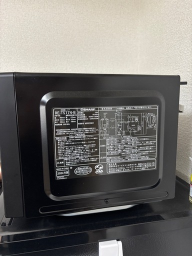 SHARP RE-TS174-B 2024年製