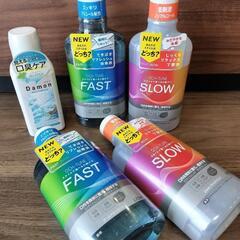 【5本セット】マウスウォッシュ