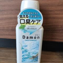 【5本セット】マウスウォッシュの画像