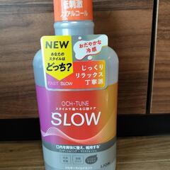 【5本セット】マウスウォッシュの画像