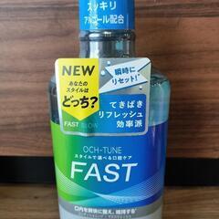 【5本セット】マウスウォッシュの画像