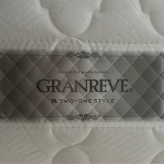 セミダブルマットレス　グランリーヴェHQ-704：621328の画像