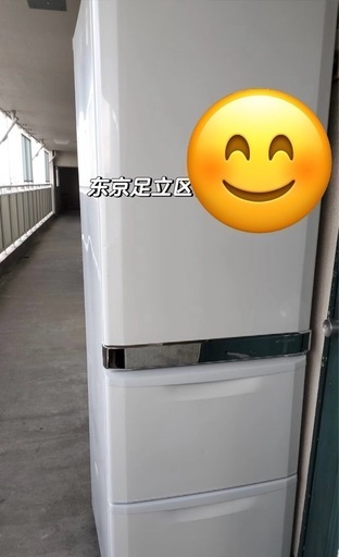 2006製冷蔵庫