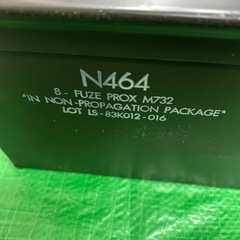アンモボックス大型　弾薬箱　ステンシル入り　2個セットの画像