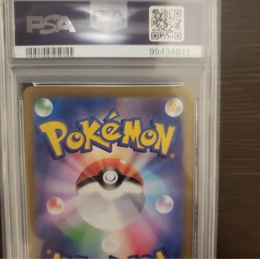 ルチアのアピール SAR SV7a ロケット団参上! 25th psa10