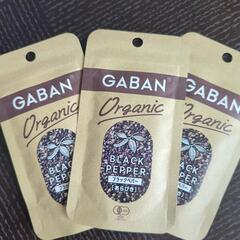 GABANブラックペッパー　香辛料