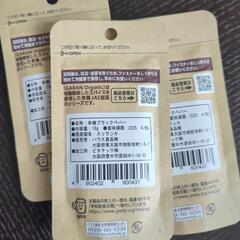 GABANブラックペッパー　香辛料の画像