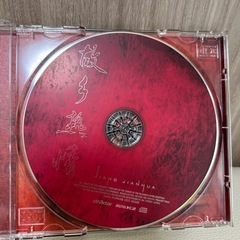 二胡のCD（姜建華）の画像