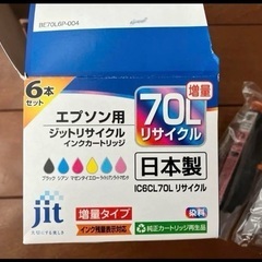 エプソン用インク