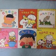 ひかりのくに　絵本12冊の画像