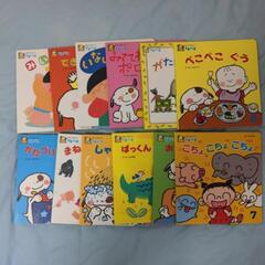 ひかりのくに　絵本12冊