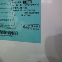 美品 ハイアール 2023年製 201L冷蔵庫 JR-M20E3 新品参考価格59800円【愛知県東海市 モノ市場東海店】41の画像