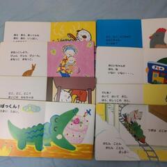 ひかりのくに　絵本12冊の画像