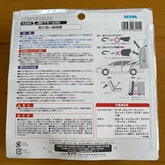 車　ドアガード　クリアの画像