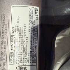 パナソニック　ドライヤーの画像