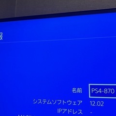 PS4 Pro CHU-7200B ゲーム　プレステ
の画像
