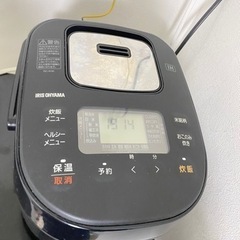 IH炊飯器　アイリスオーヤマ