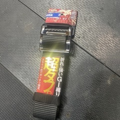 高儀　スライドベルト