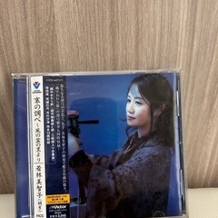 胡弓のCD（若林美智子）