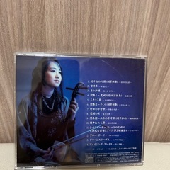 胡弓のCD（若林美智子）の画像