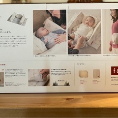 ファルスカ　ベッドインベッドの画像