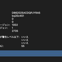 MacBook Air（M1,2020）256GB/8GB〈MGND3J/A〉④の画像
