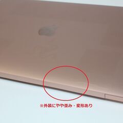 MacBook Air（M1,2020）256GB/8GB〈MGND3J/A〉④の画像