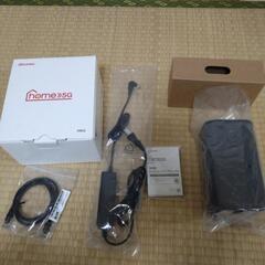 ドコモルーターHR-02ダークグレー