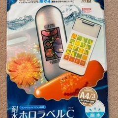 【一部使用/余りもの】インクジェットプリンタ用ラベルなどの画像