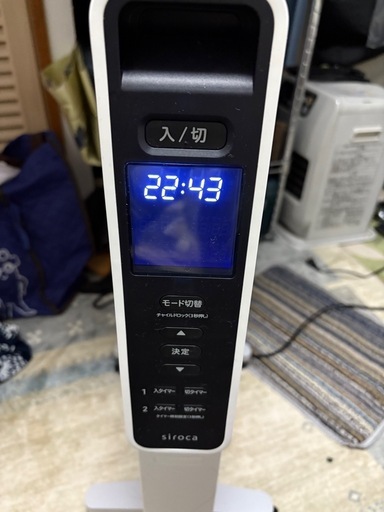 siroca D-351 電気ヒーター 1200W (ケント) 栄町の季節、空調