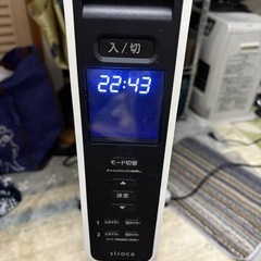 siroca D-351 電気ヒーター 1200W