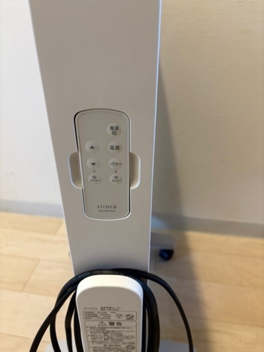 siroca D-351 電気ヒーター 1200W siroca D-351 電気ヒーター 1200W