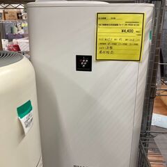 ★ジモティー割あり★加熱気化式化式加湿器/クリ-ニング済み/HG...