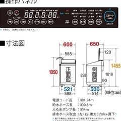 SHARP 洗濯機 洗濯乾燥機 ES-PW11E-Sの画像