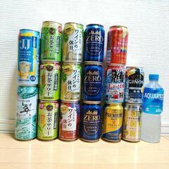 お酒　ノンアル　まとめ売り