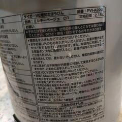 タイガー　電気湯沸かしポット　PVI-A220 2.15L 04年製　中古の画像