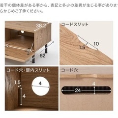 lowya ラタン調テレビボードの画像