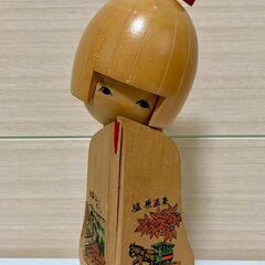 翠崕作　こけし　熱海②　