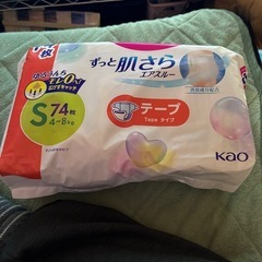 メリーズSサイズの画像