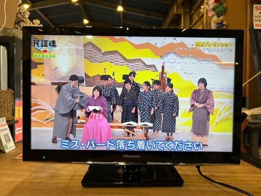 【愛品館八千代店】ハイセンス　2018年製　24型ハイビジョン液晶テレビ　HJ24K3121
