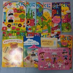 ひかりのくに月間12冊＋ごっこあそび絵本4冊