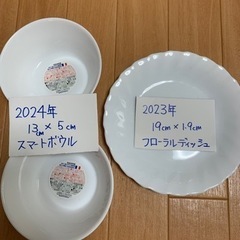 ヤマザキ　春のパンまつり　皿・ボウル・プレート　計20皿